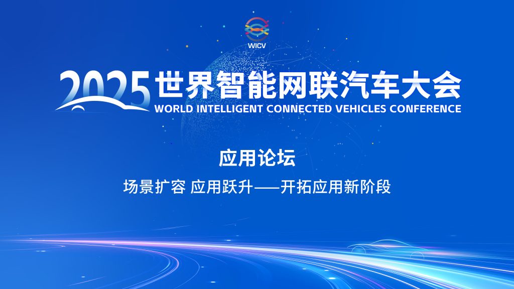 程鹏人工智能论坛演讲