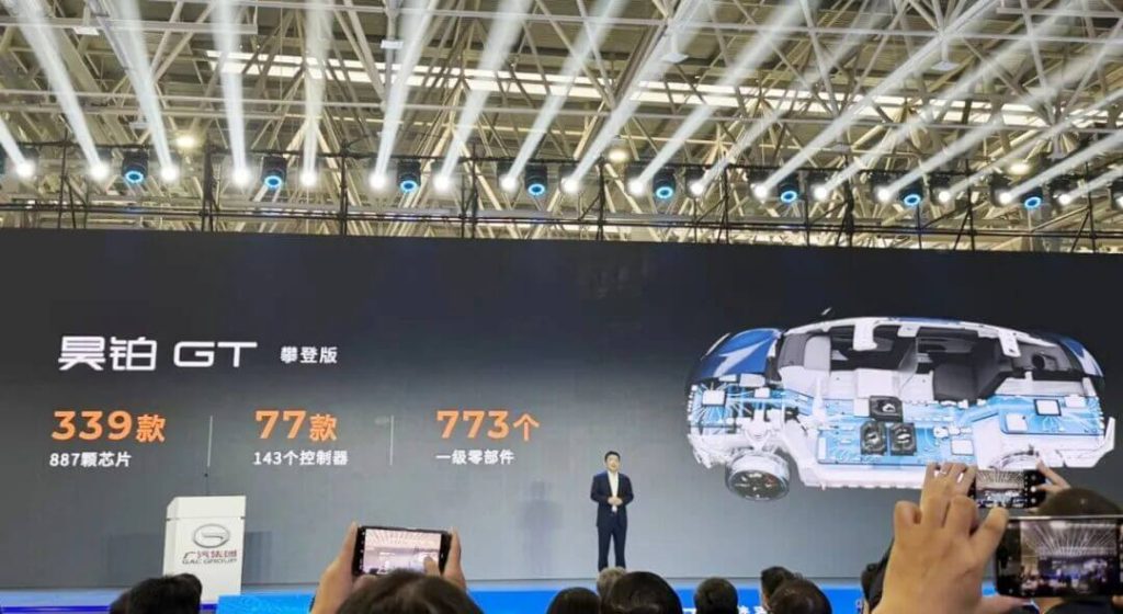 j9九游会旗下杰芯微电子AC7840助推广汽自研OBC迈向全量产