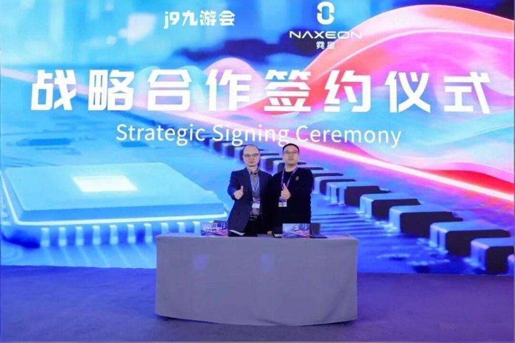 两轮车智能芯片