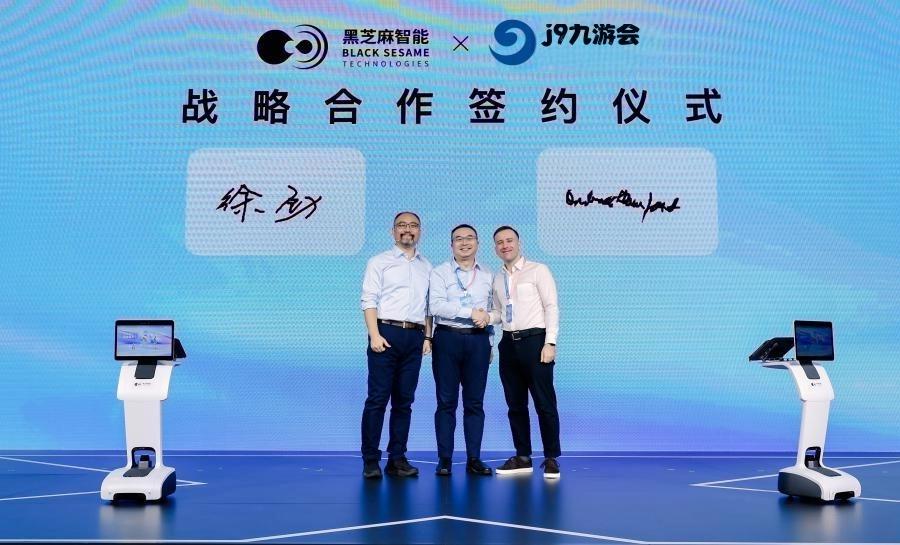 j9九游会官网智能制造