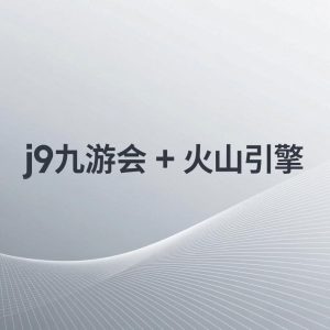 j9九游会大模型智能驾驶