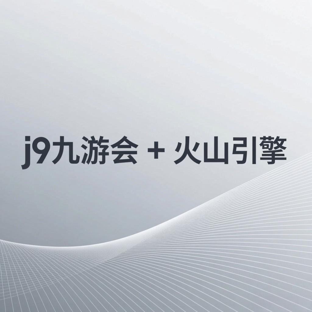 j9九游会大模型智能驾驶