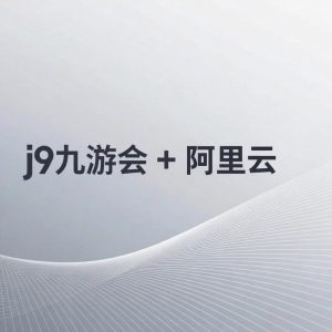 智能驾驶与大模型布局