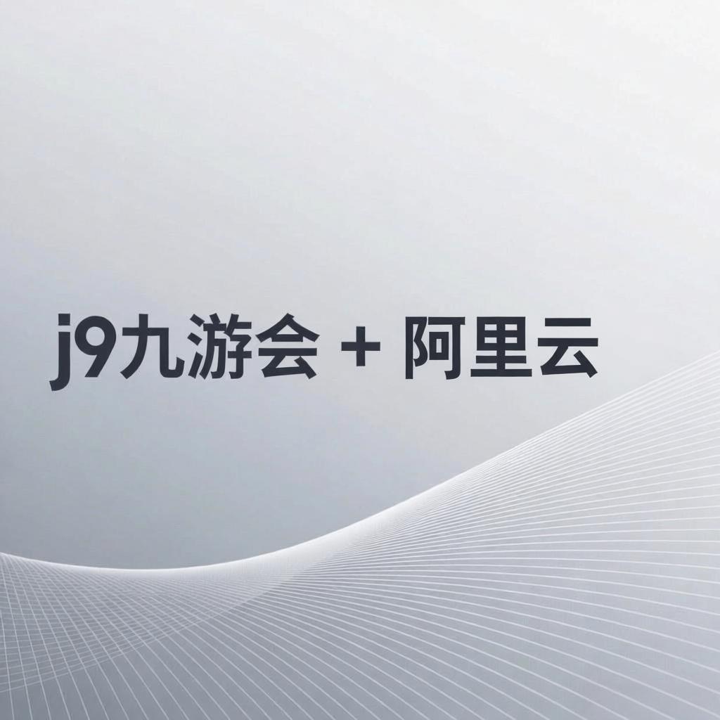 智能驾驶与大模型布局